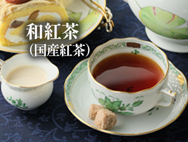 昆布茶、麦茶、カプチーノなど